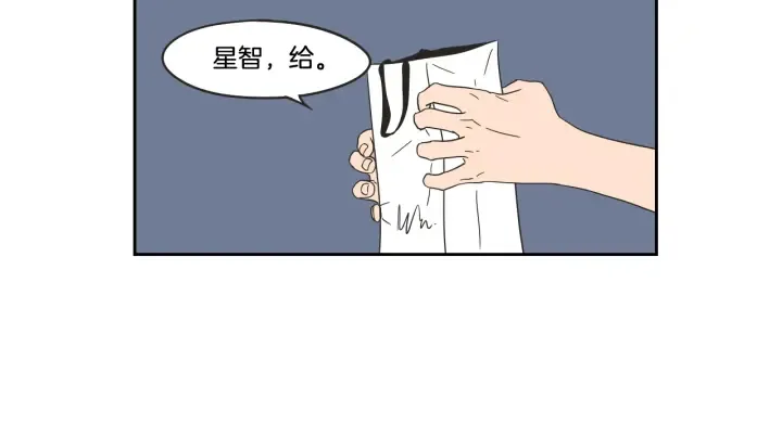 第34话 对不起 第7页