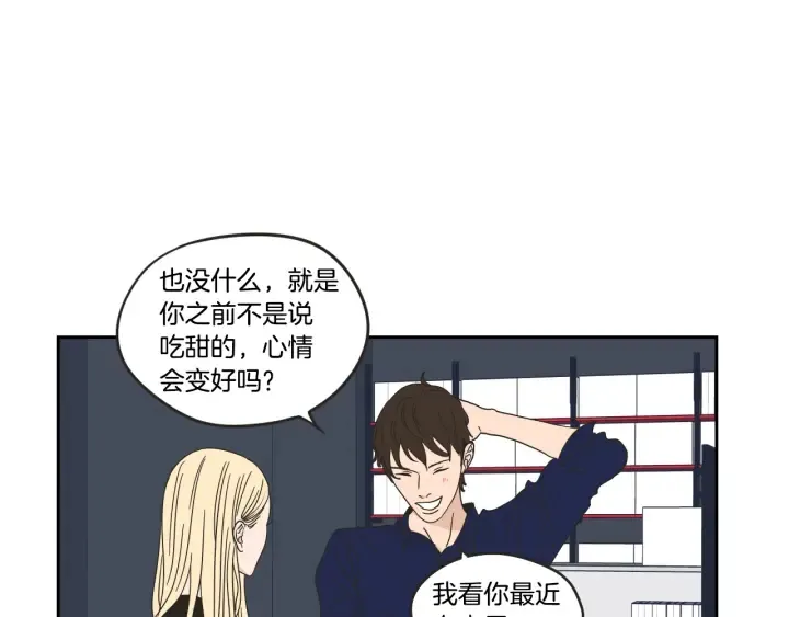 第34话 对不起 第8页