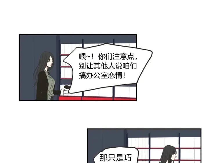 第34话 对不起 第11页