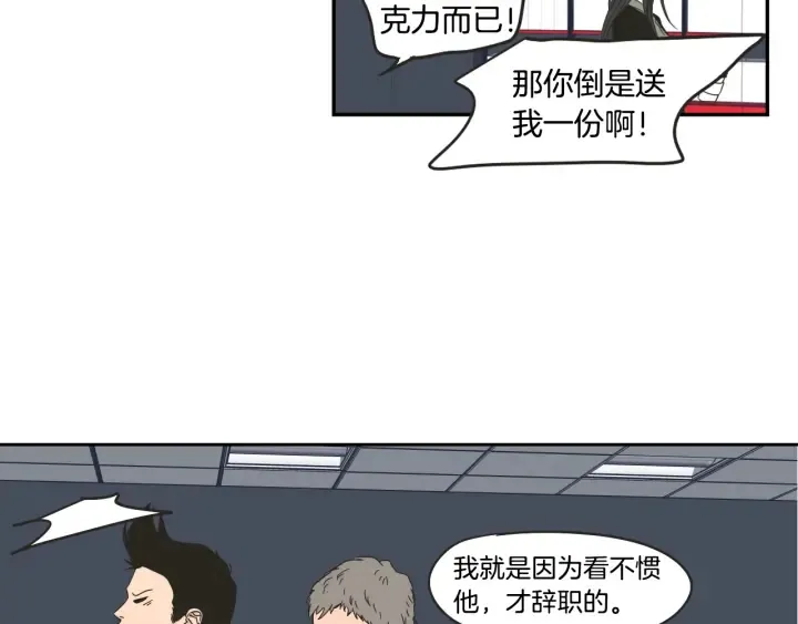 第34话 对不起 第12页