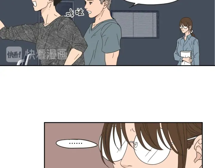 第34话 对不起 第13页