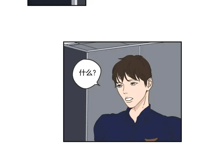 第34话 对不起 第16页