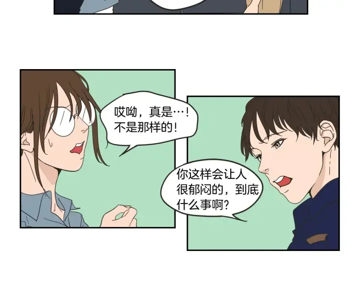 第34话 对不起 第18页