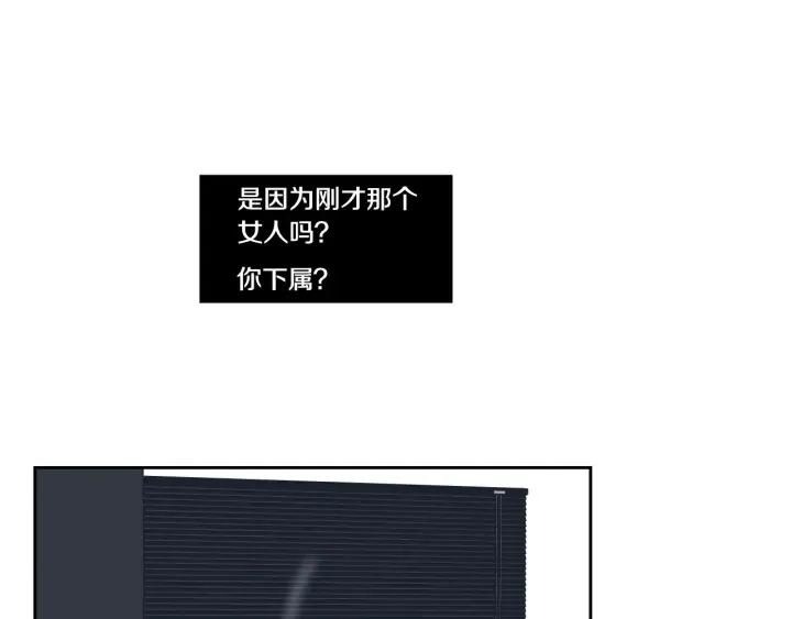 第34话 对不起 第21页