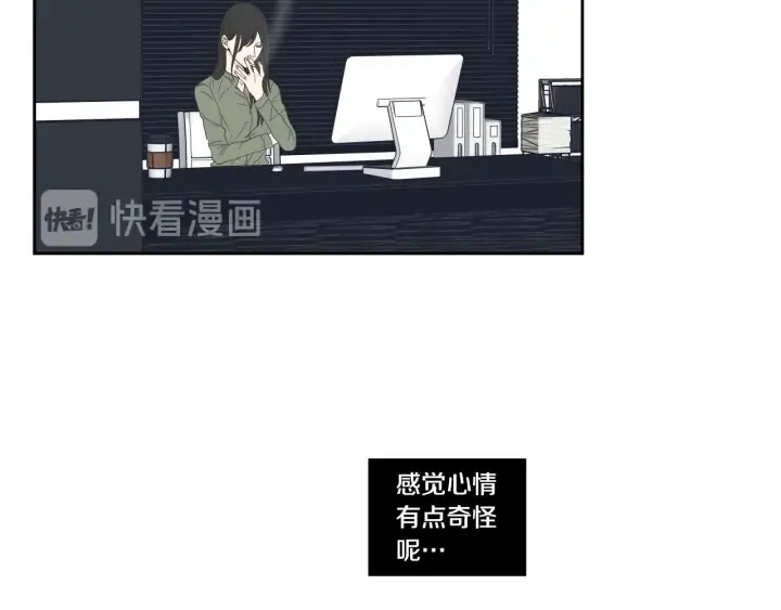 第34话 对不起 第22页