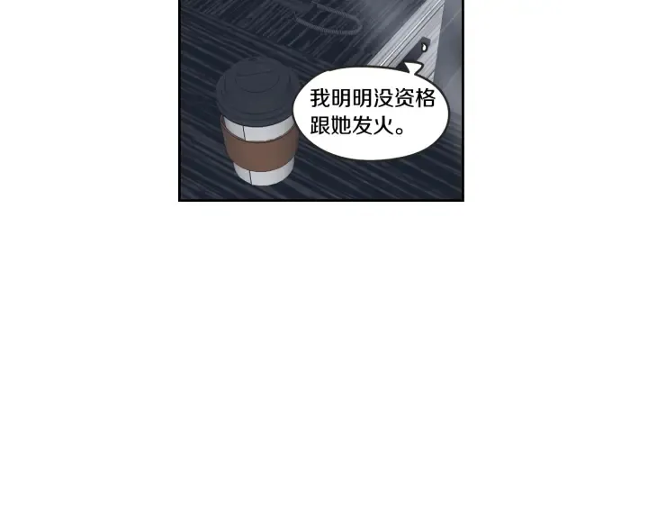 第34话 对不起 第24页