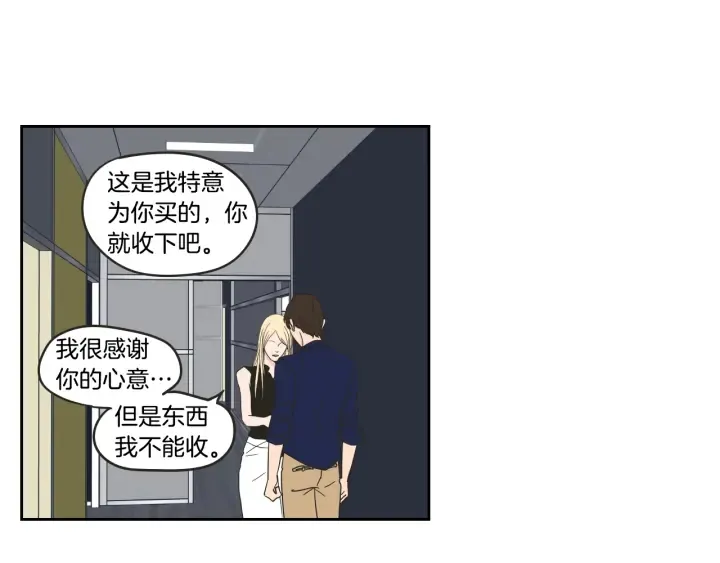 第34话 对不起 第27页
