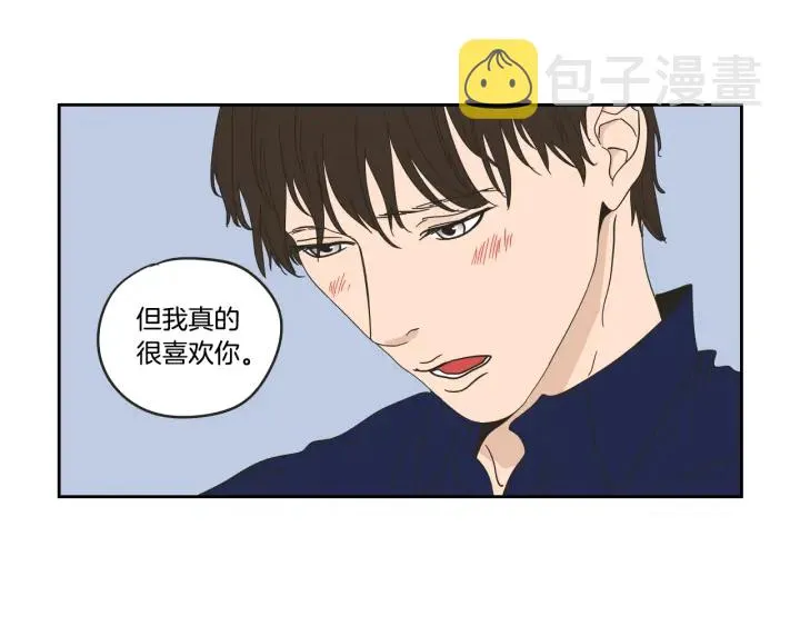 第34话 对不起 第30页