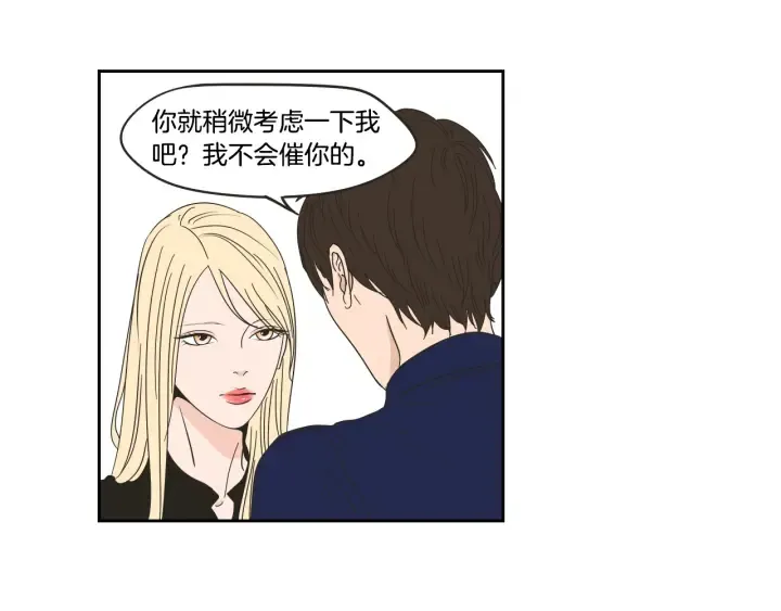 第34话 对不起 第31页