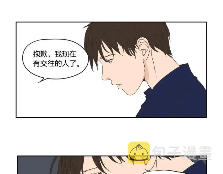第34话 对不起 第34页