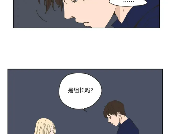 第34话 对不起 第35页