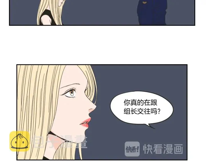 第34话 对不起 第36页
