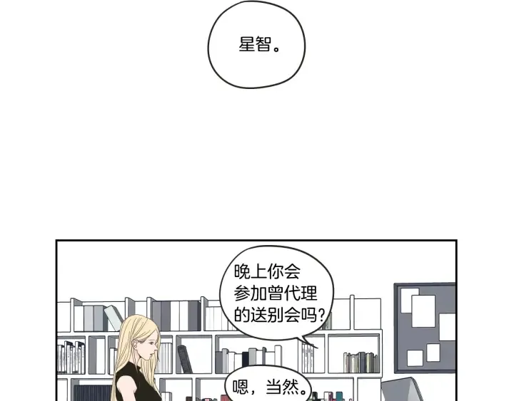 第34话 对不起 第38页