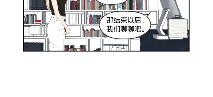 第34话 对不起 第39页
