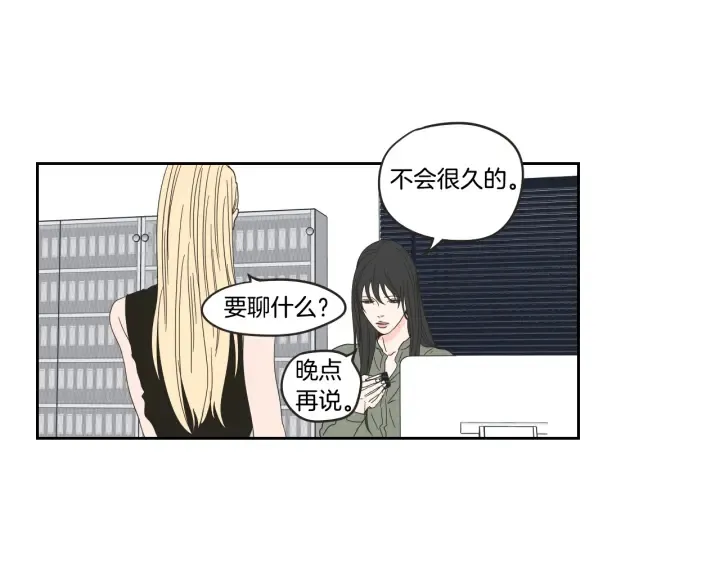 第34话 对不起 第40页