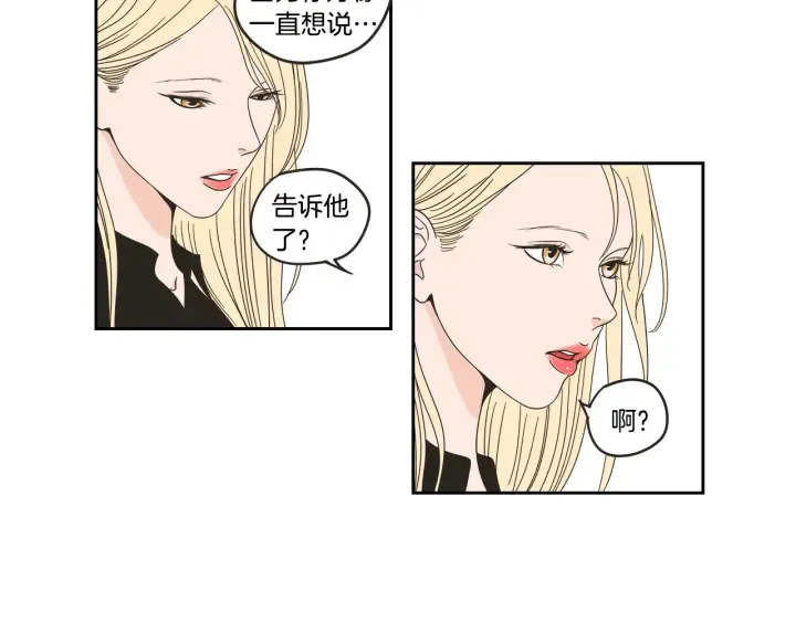 第34话 对不起 第44页