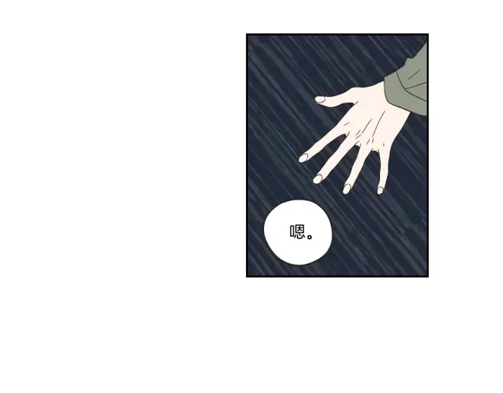 第34话 对不起 第47页