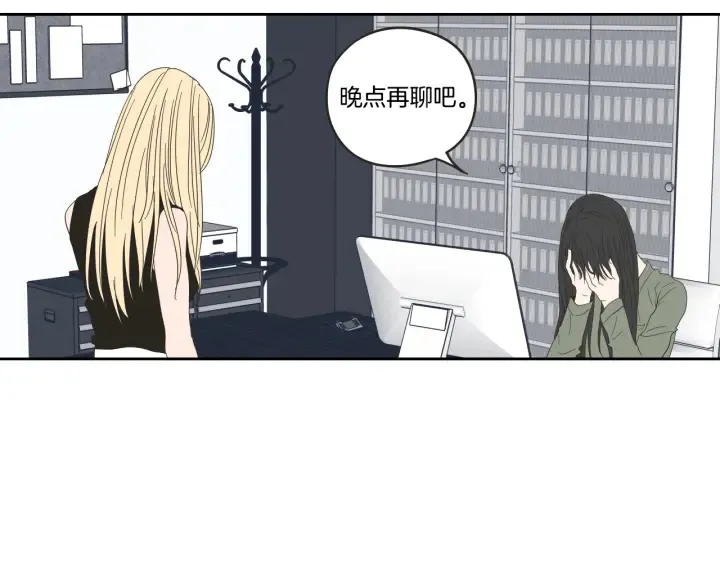 第34话 对不起 第50页