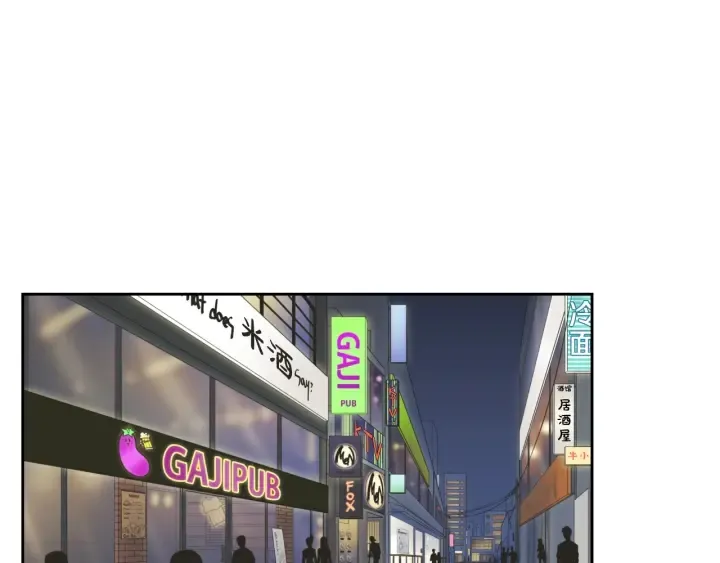 第34话 对不起 第52页
