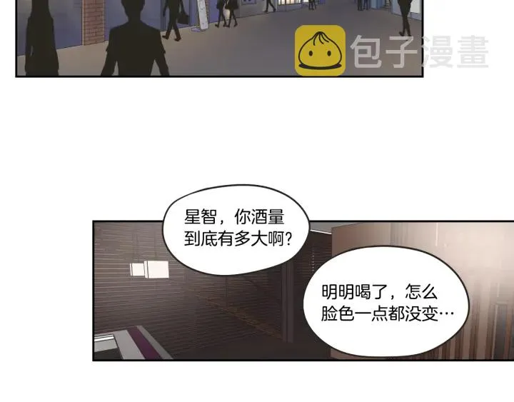 第34话 对不起 第53页
