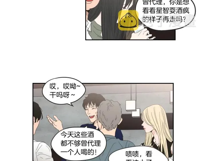 第34话 对不起 第56页