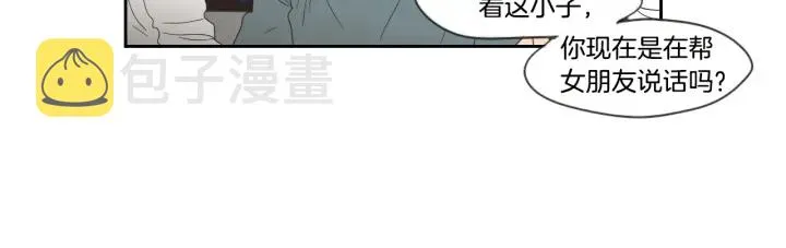 第34话 对不起 第57页