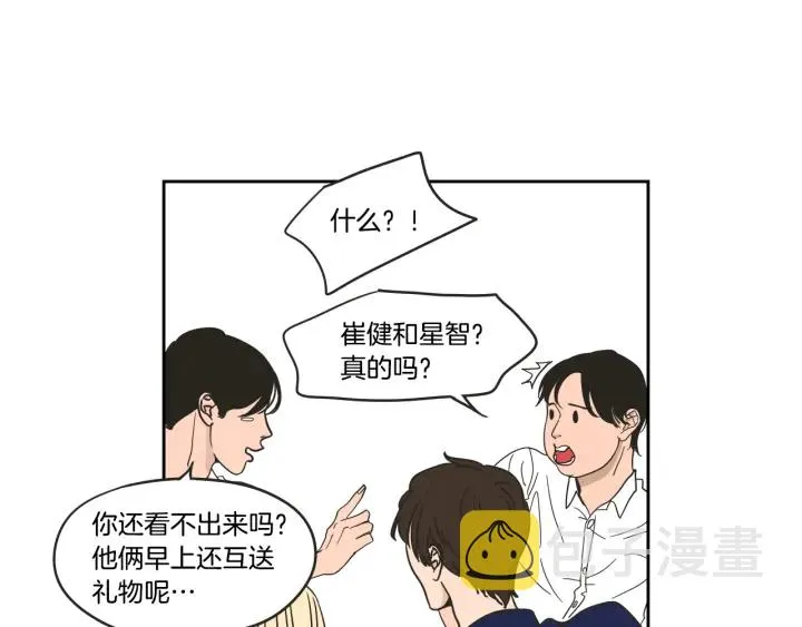 第34话 对不起 第58页