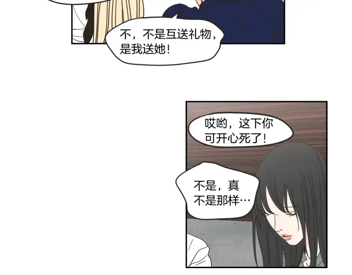 第34话 对不起 第59页