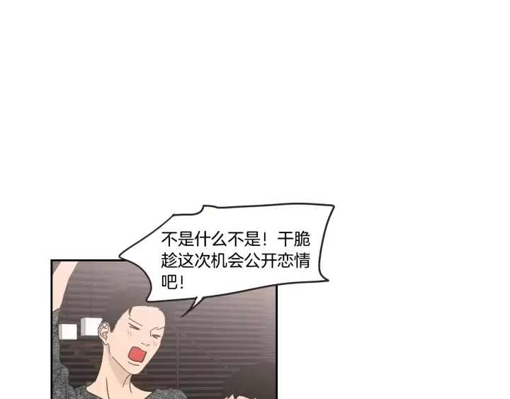 第34话 对不起 第60页
