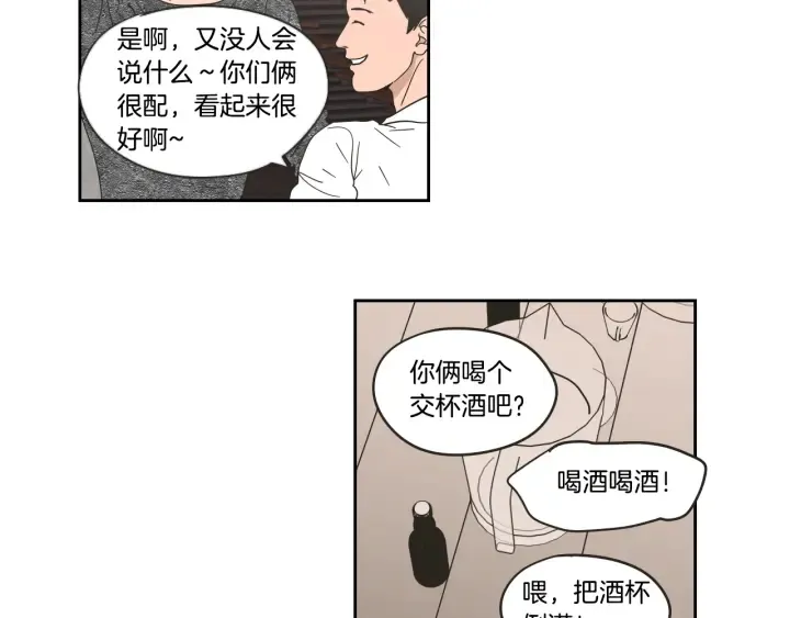 第34话 对不起 第61页