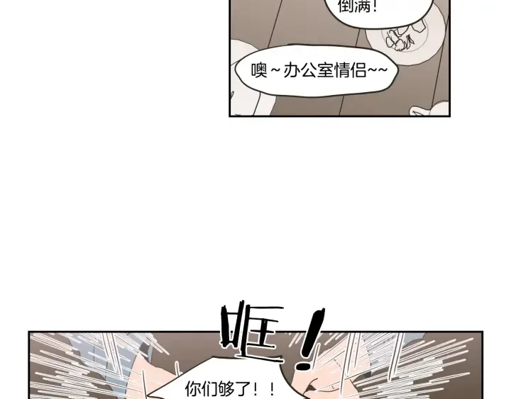 第34话 对不起 第62页