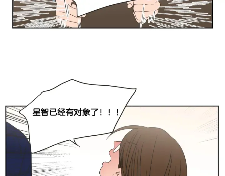 第34话 对不起 第63页