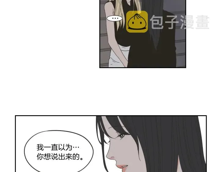 第34话 对不起 第74页