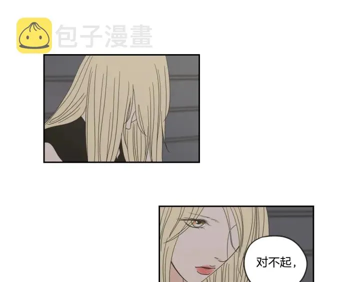 第34话 对不起 第77页