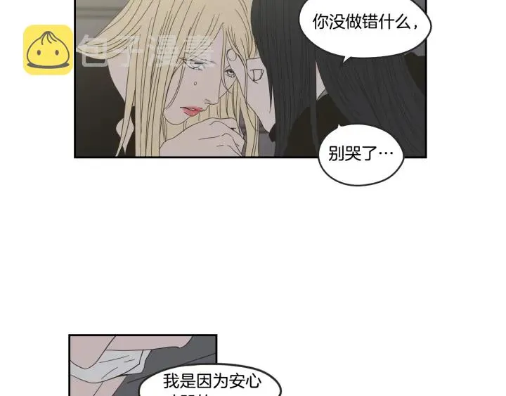 第34话 对不起 第85页