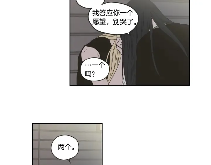 第34话 对不起 第89页