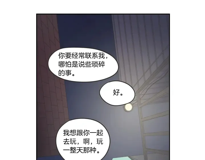 第34话 对不起 第91页