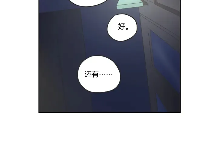 第34话 对不起 第92页