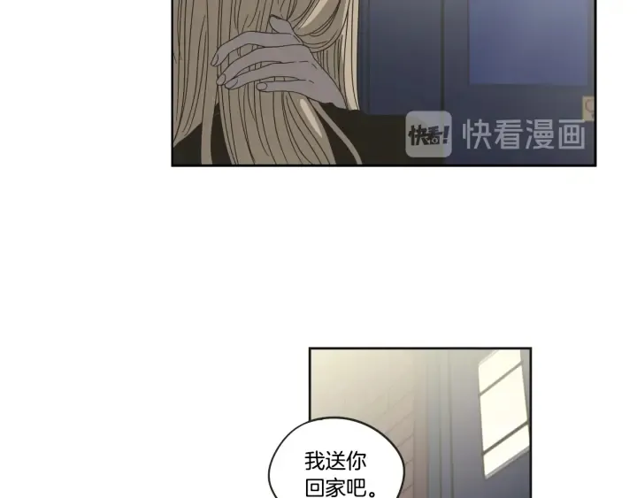 第34话 对不起 第94页