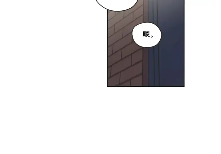 第34话 对不起 第95页