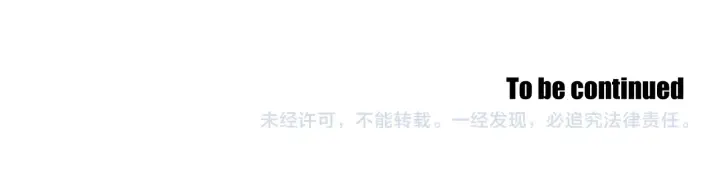 第34话 对不起 第96页