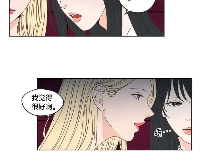第34话 对不起 第98页