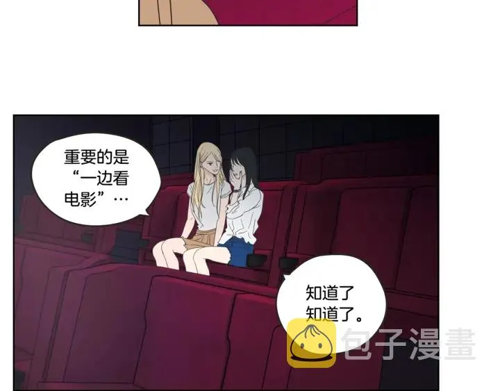第34话 对不起 第100页