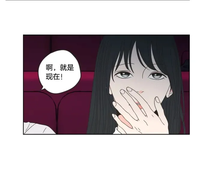 第34话 对不起 第101页