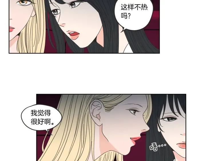 第35话 愿望清单 第7页
