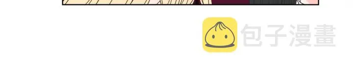 第35话 愿望清单 第8页