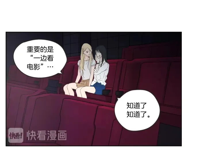 第35话 愿望清单 第10页