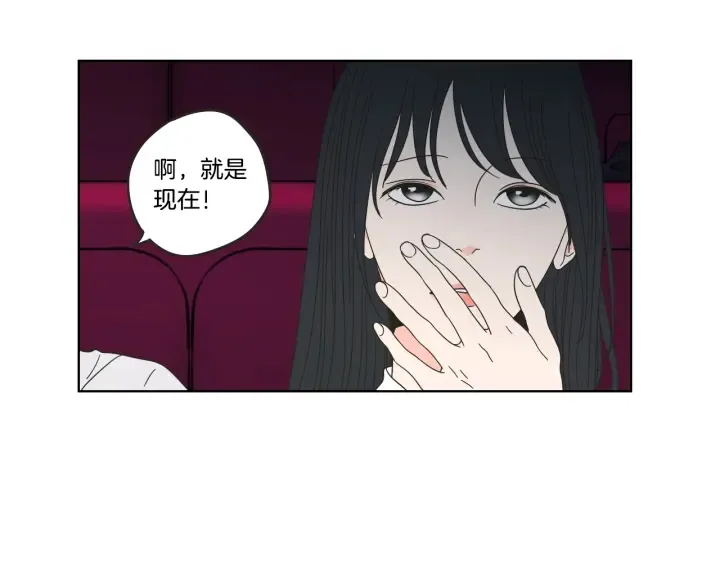 第35话 愿望清单 第11页