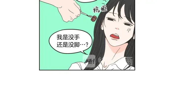 第35话 愿望清单 第19页
