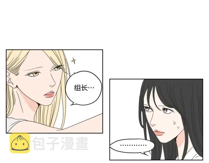 第35话 愿望清单 第20页